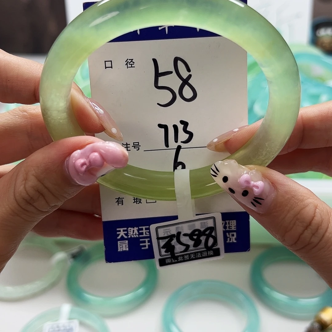 蛇纹石玉未镶嵌手镯