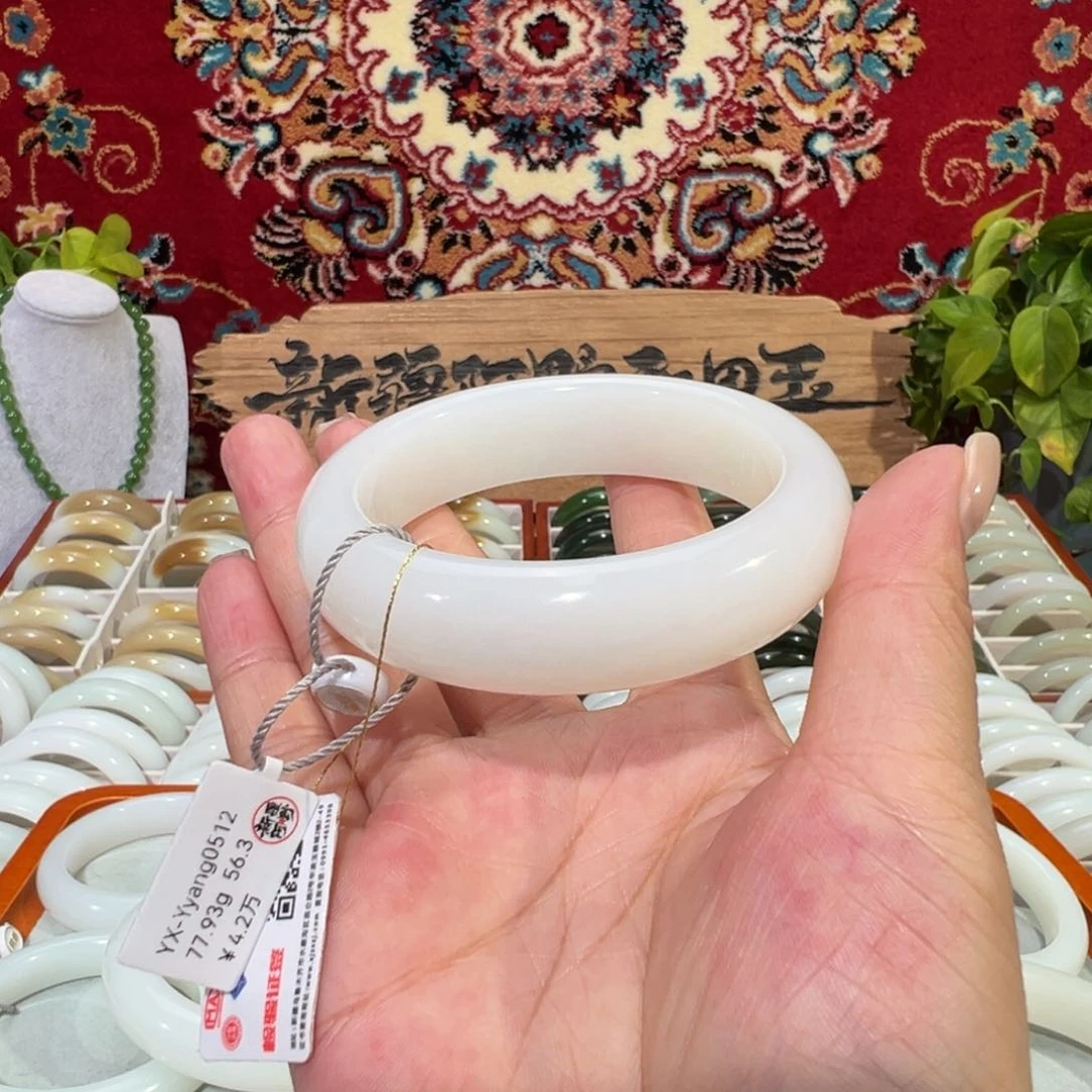 未镶嵌手镯和田玉56宽版天然和田玉