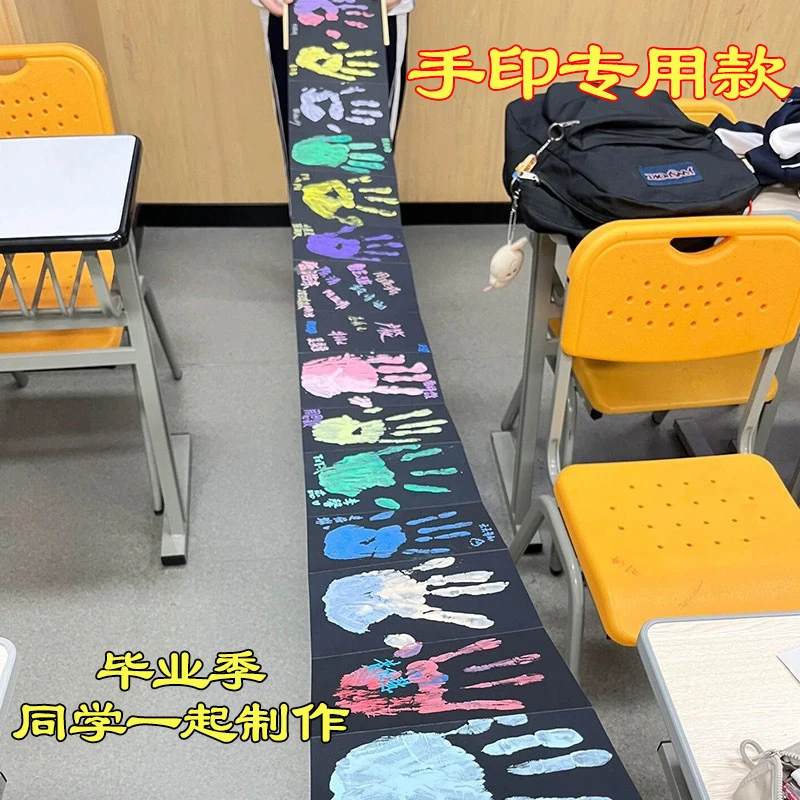 手印风琴本毕业手工纪念册DIY情侣礼物正版相册手绘按手印画A006