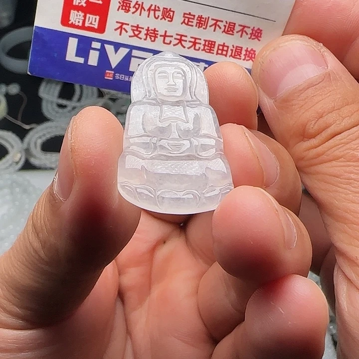 定制翡翠未镶嵌白冰观音