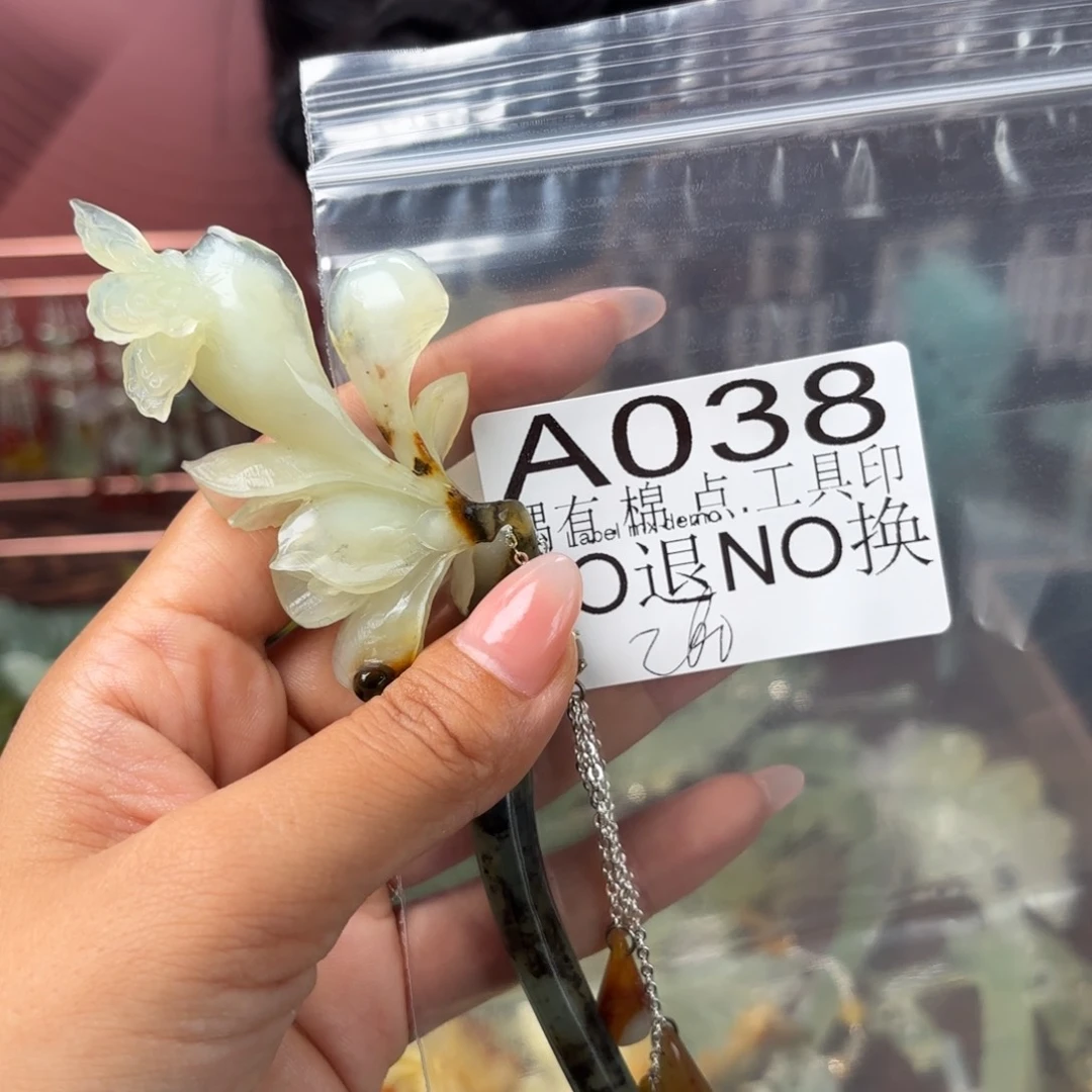 *****蛇纹石玉未镶嵌发饰