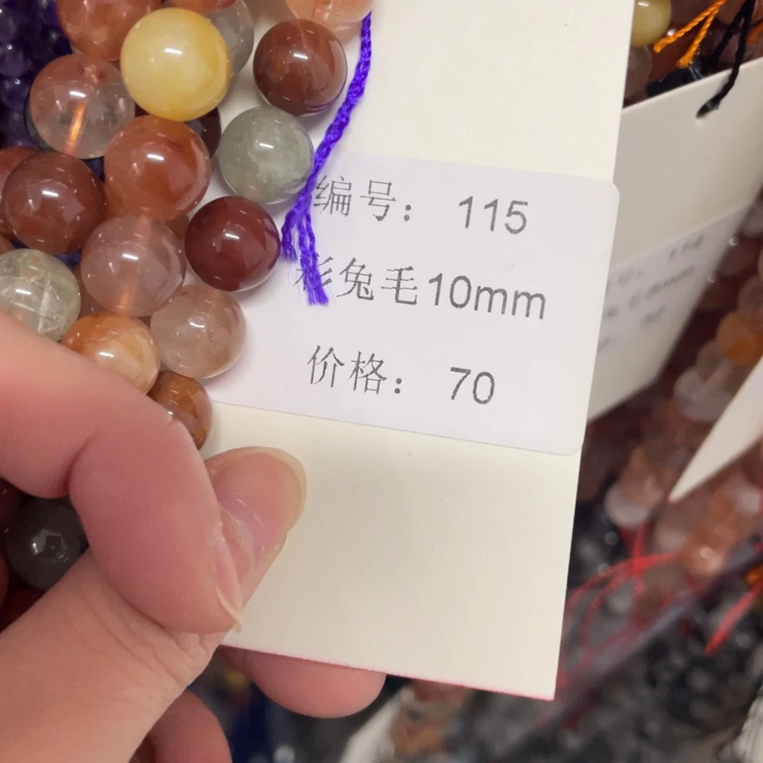 长石裸石未镶嵌编号115