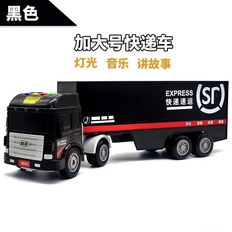 宝乐星惯性会讲故事大号顺丰车速递车快递车儿童益智早教车模型