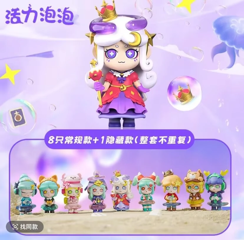 正版活力泡泡系列可爱摆件公仔礼物