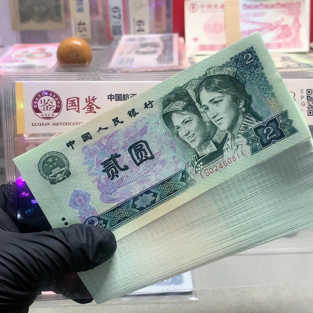 绿钻标十一组原票