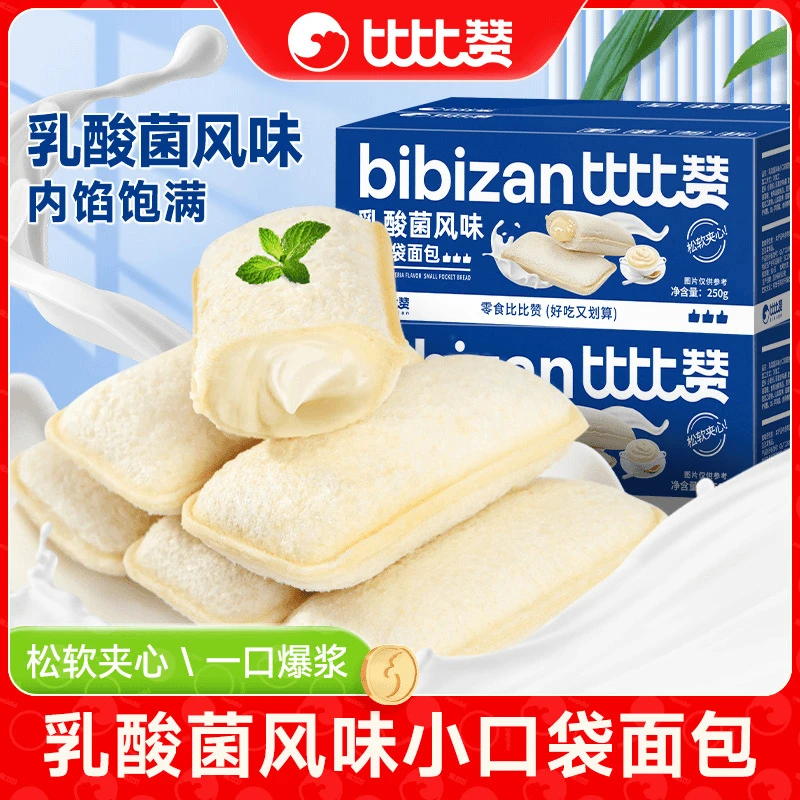 比比赞白桃味乳酸菌小口袋面包夹心整箱早餐解馋零食小吃休闲食品