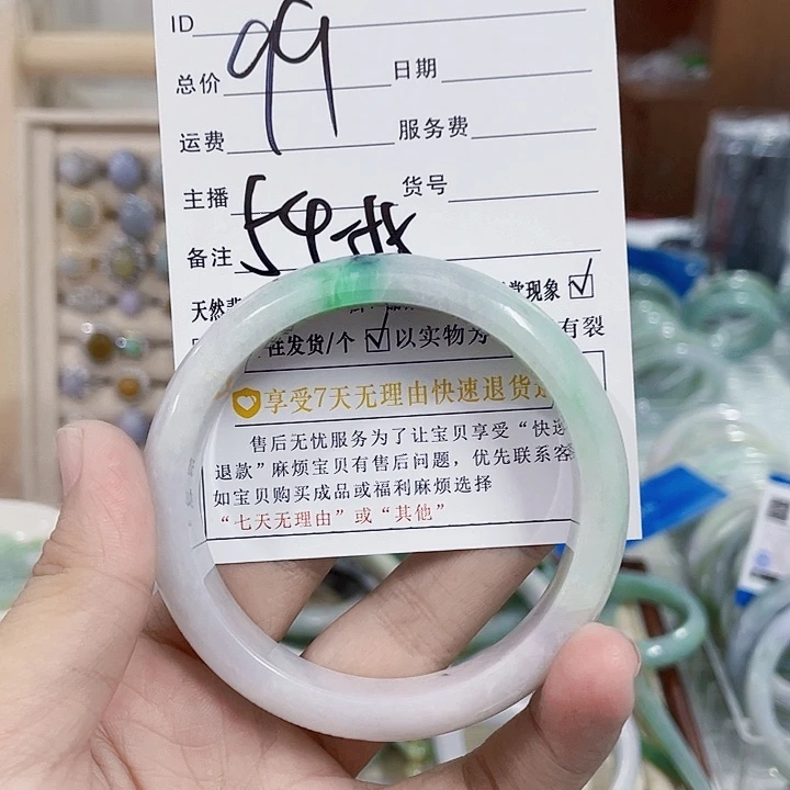 颈饰未镶嵌翡翠天然翡翠