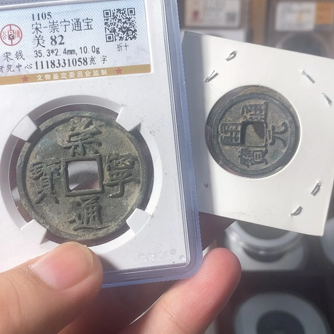 啊***杰保老保真 售出不退