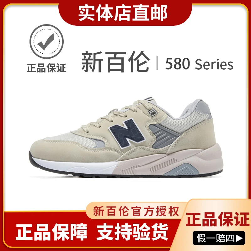 NEW BOLUNE/新百伦经典舒适跑步鞋子男女同款运动鞋