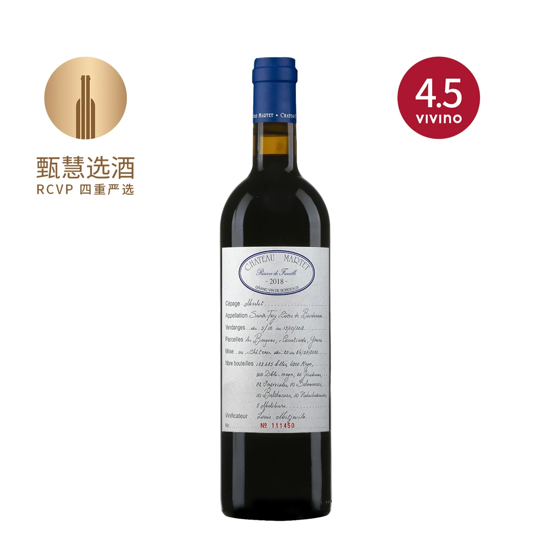 甄慧选酒玛特（玛婷）家族珍藏红葡萄酒2018 15.5%vol 750ml 法国