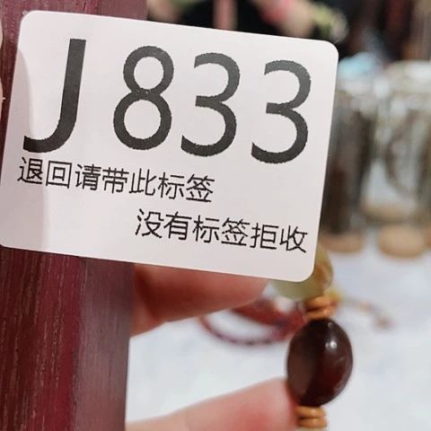 大叶紫檀（黑酸枝木类）可**咸833