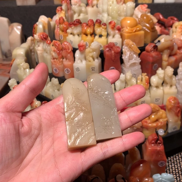 寿山石印石印石章