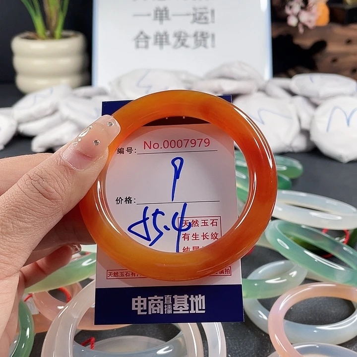 玛瑙/玉髓未镶嵌手镯