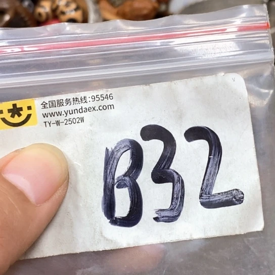 用***0吊坠滴血莲花菩提