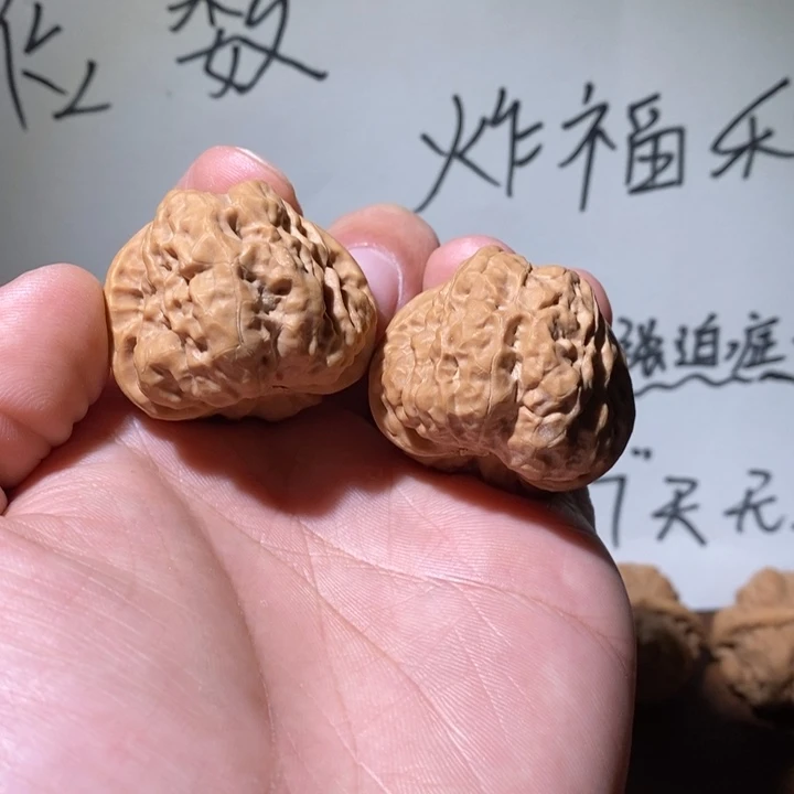 核桃文玩核桃延庆蛤蟆
