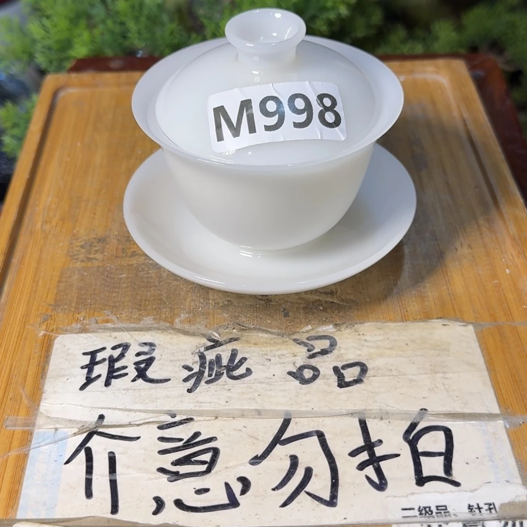 微瑕疵介意勿拍陶瓷器皿E047