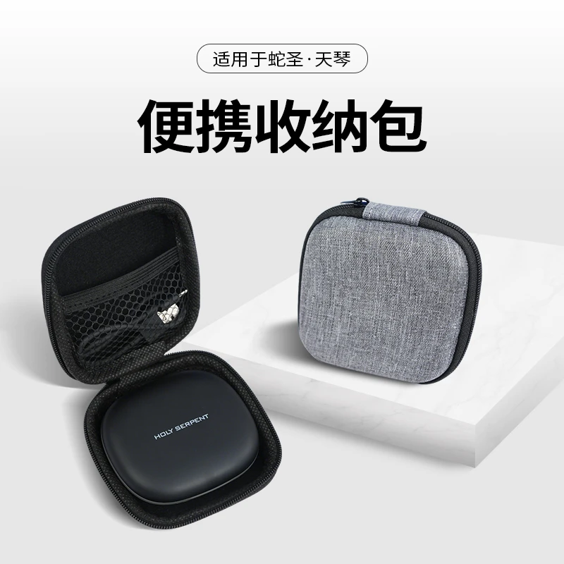 多功能数据线耳机充电器收纳包便携防水保护套盒