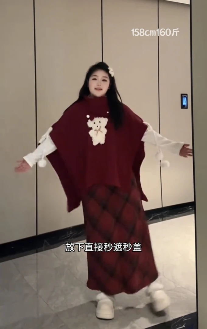 小狗斗篷披肩内搭针织衫格子裙套装1613#