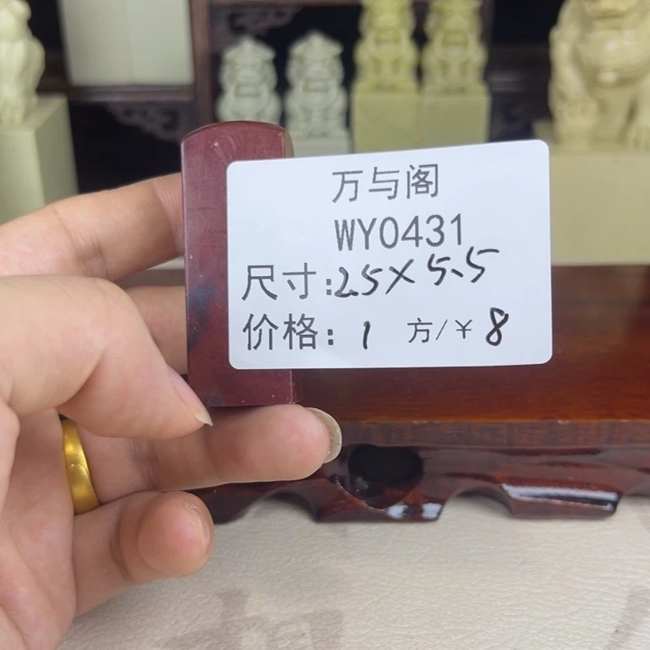 青田石青田石印章