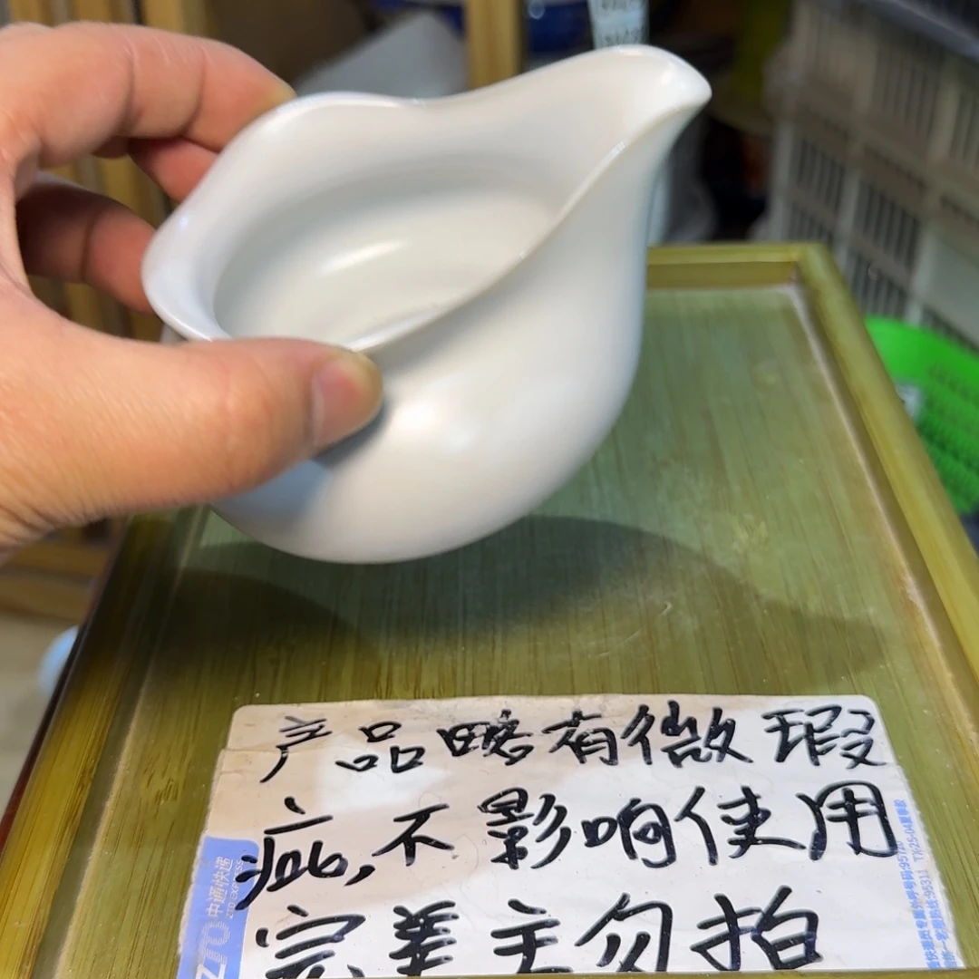 微瑕疵介意勿拍陶瓷器皿H168