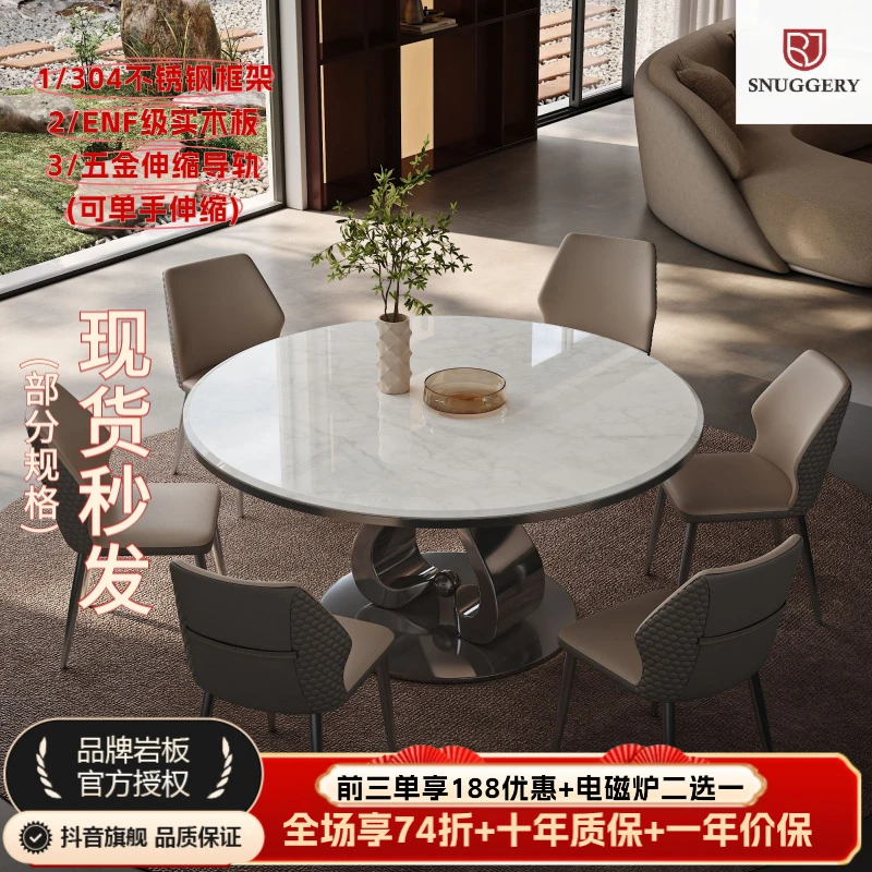 【儒居-际遇】大理石奢石伸缩圆桌高级感家用小户型带转盘饭桌椅