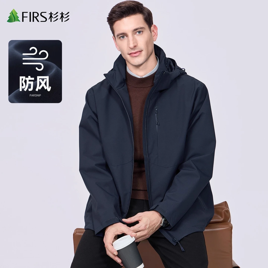 【防风通勤】杉杉可拆卸连帽夹克男2025秋季新款休闲户外商务外套