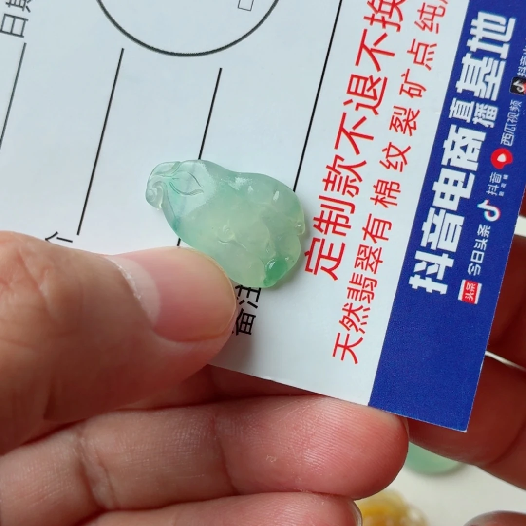 未镶嵌定制翡翠包
