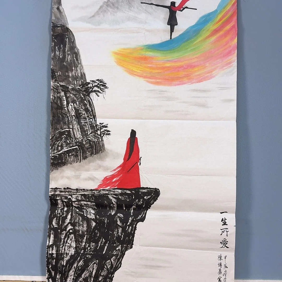 国画244 牡丹仙子