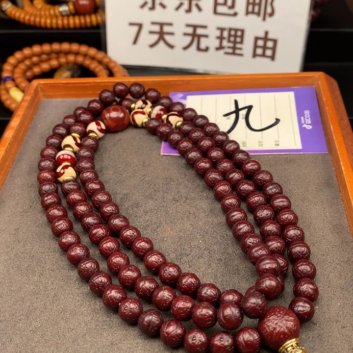凤眼菩提吊坠富*凤眼