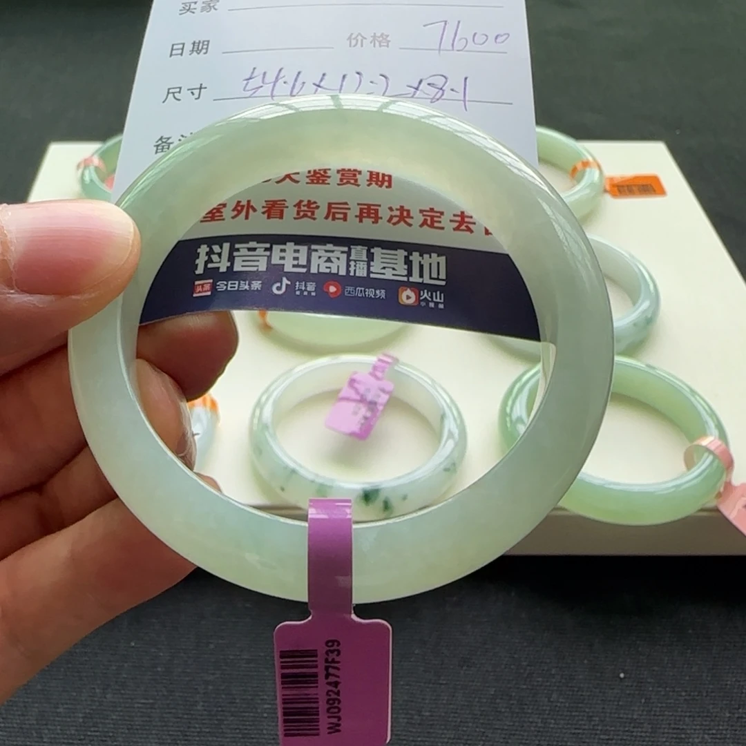 未镶嵌手镯翡翠天然A货翡翠手镯