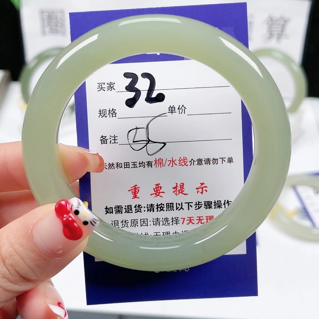 和田玉手镯未镶嵌