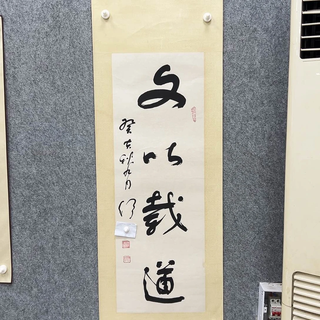 书法书法精品一副
