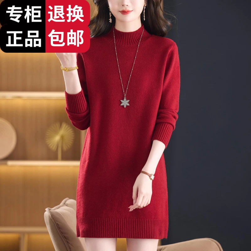 红色针织连衣裙冬季内搭中长款毛衣女宽松大码洋气