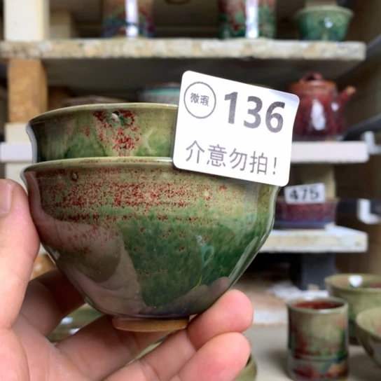 芮***i钧瓷的制作方法和工艺