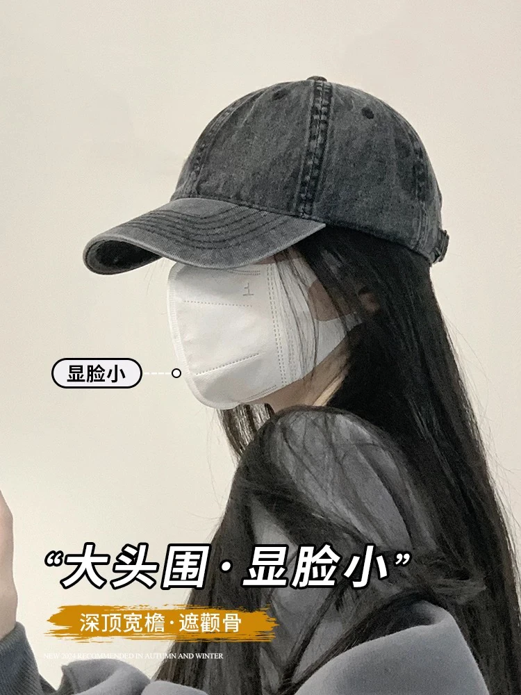 加宽显脸小做旧棒球帽帽子防晒大头围简约休闲运动棒球帽加大加深