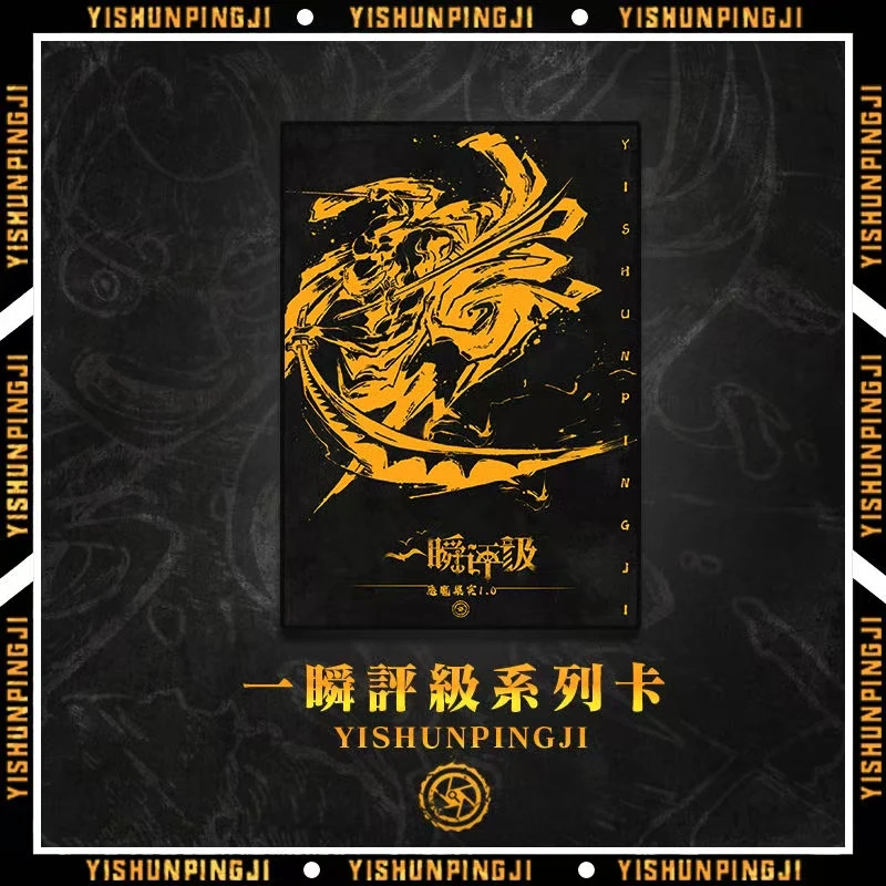 【拆盒】一瞬航海王系列恶魔果实海贼王1.0评级卡牌（默认代拆）