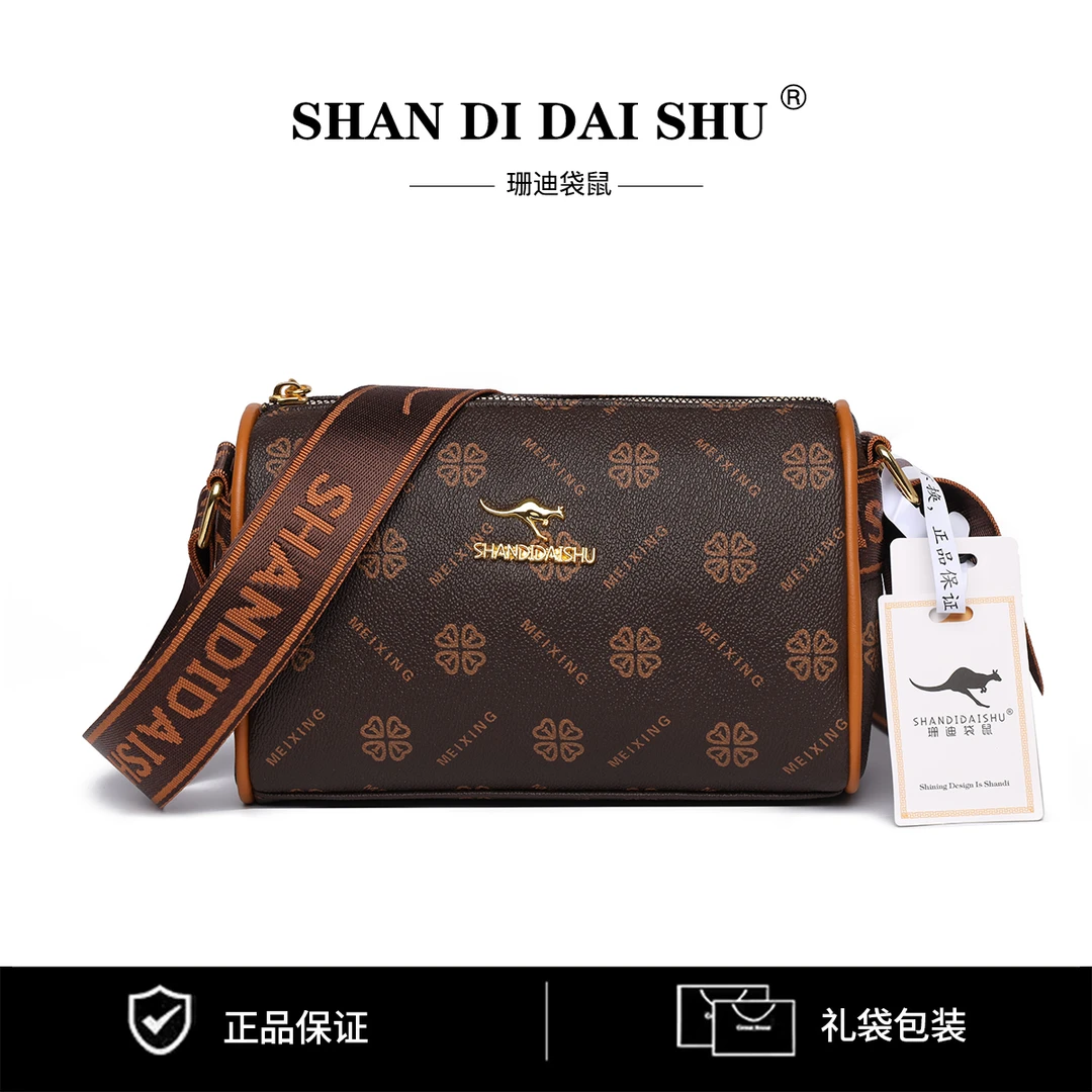 高级时尚大容量枕头包单肩斜挎洋气包包百搭简约8030四棕
