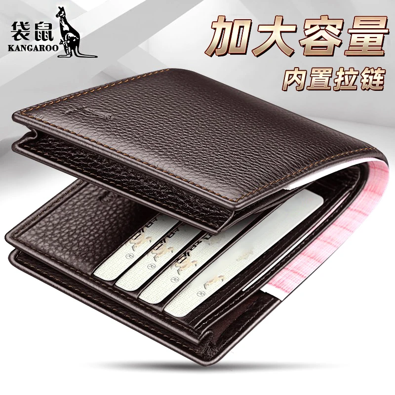 袋鼠钱包男士真皮2025新款加厚短款大容量钱夹头层牛皮夹爸爸卡包