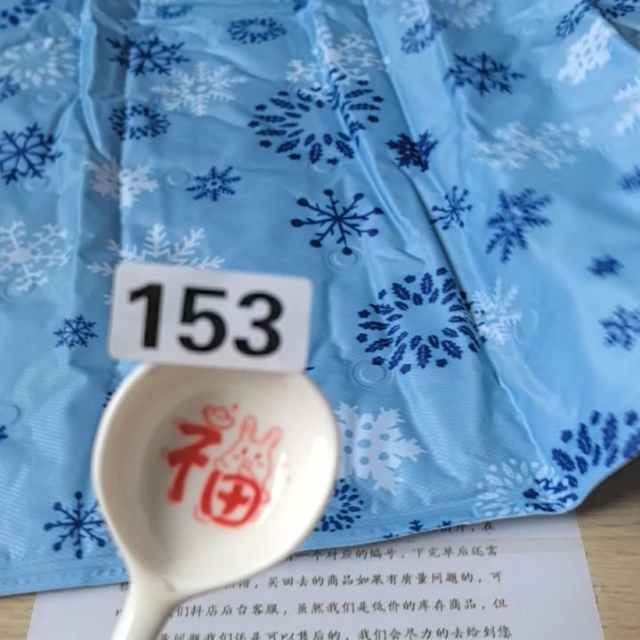 闪购商品……………………………闪购商品……………………………