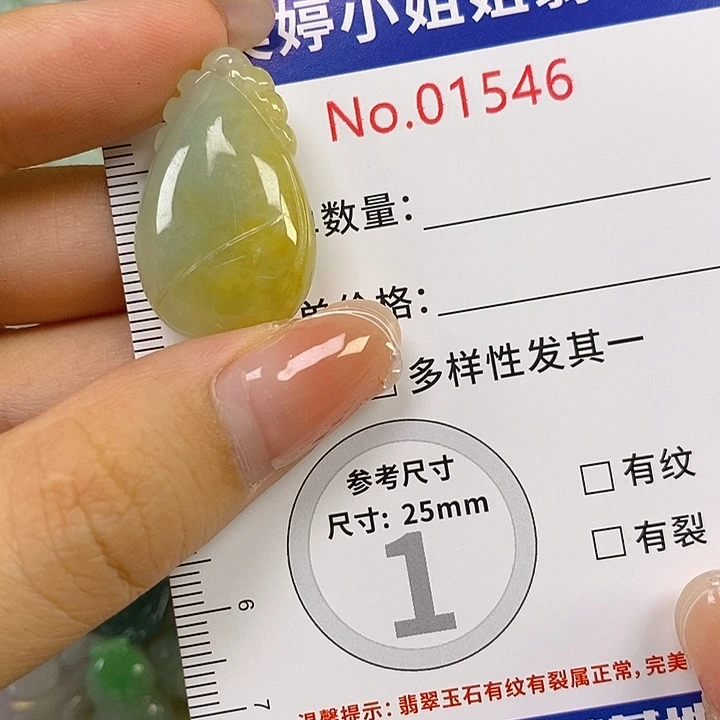 夏***意翡翠未镶嵌颈饰翡翠
