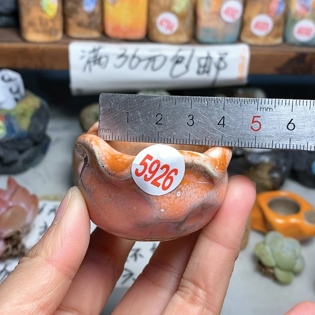 红陶处理的，处理