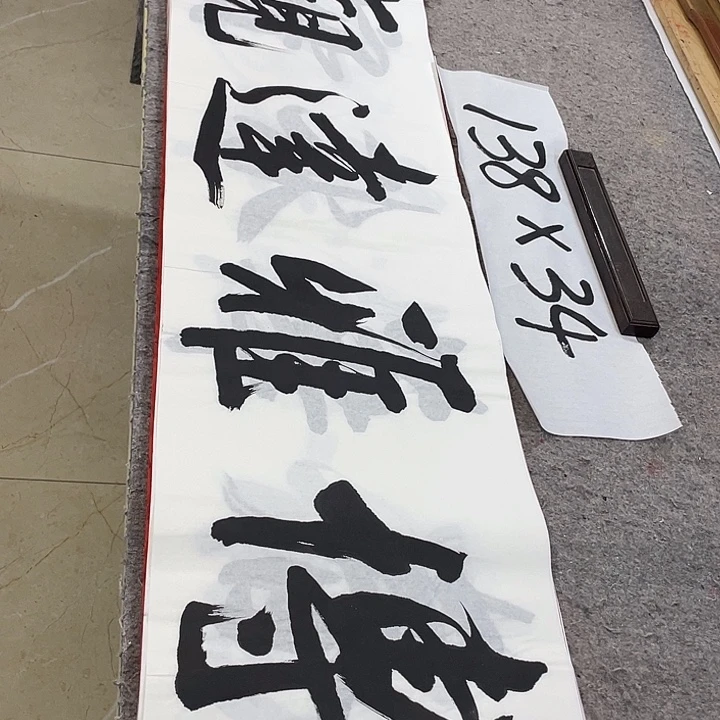 书法Lvqinzhenshufa