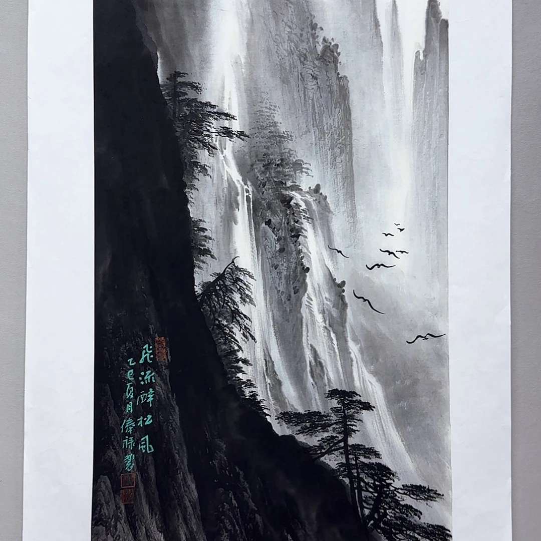 帅***谢国画黎俸禄荣宝斋金袍原作