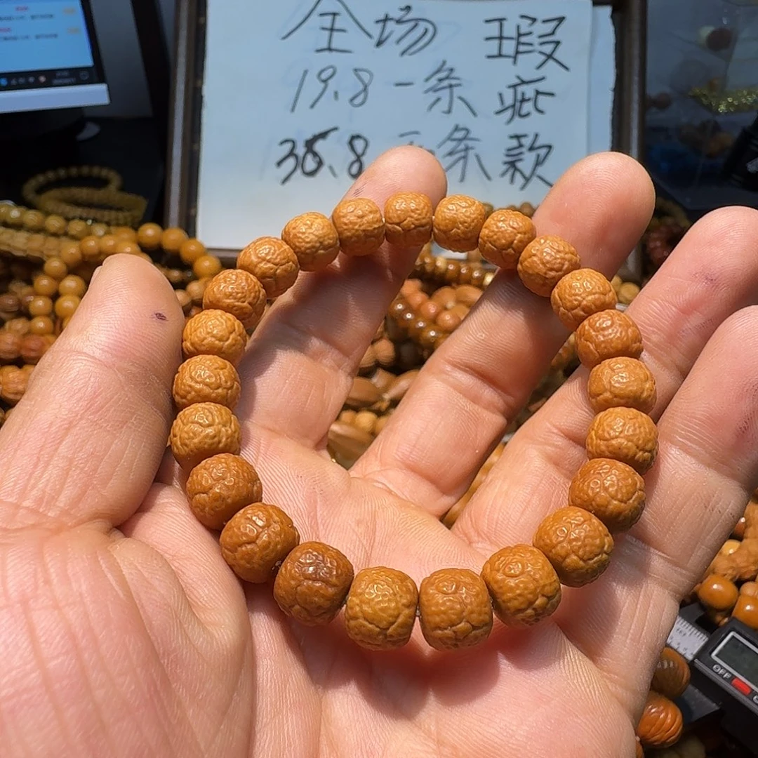 手串猴头核桃瑕疵手串一条