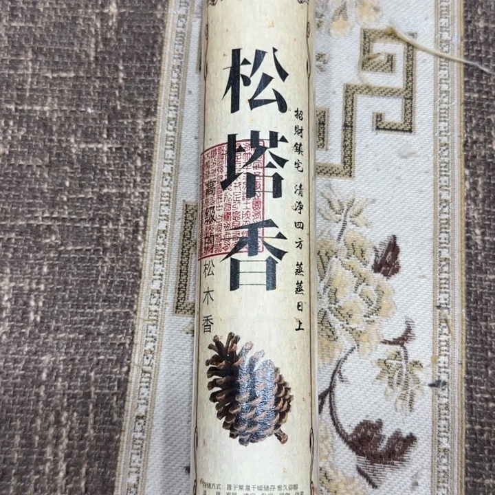 闪购链接专属链接