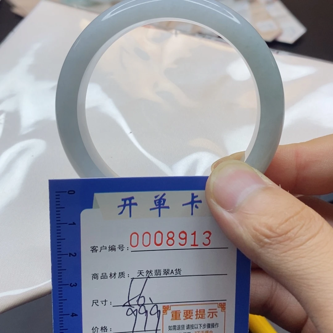翡翠手镯未镶嵌翡翠
