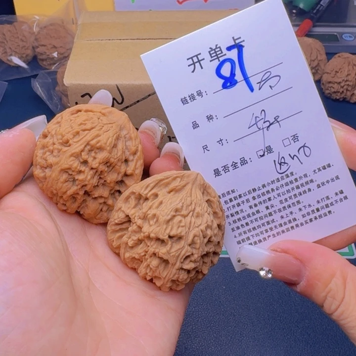 文玩核桃吊坠福利87