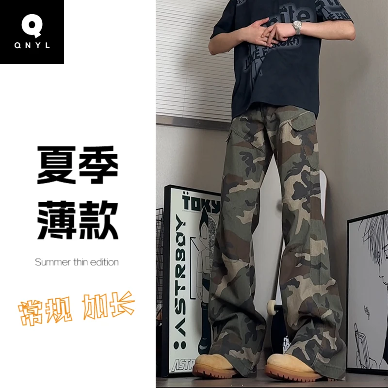 QNYL美式复古迷彩工装裤男款夏季薄款高个子加长版宽松直筒休闲裤