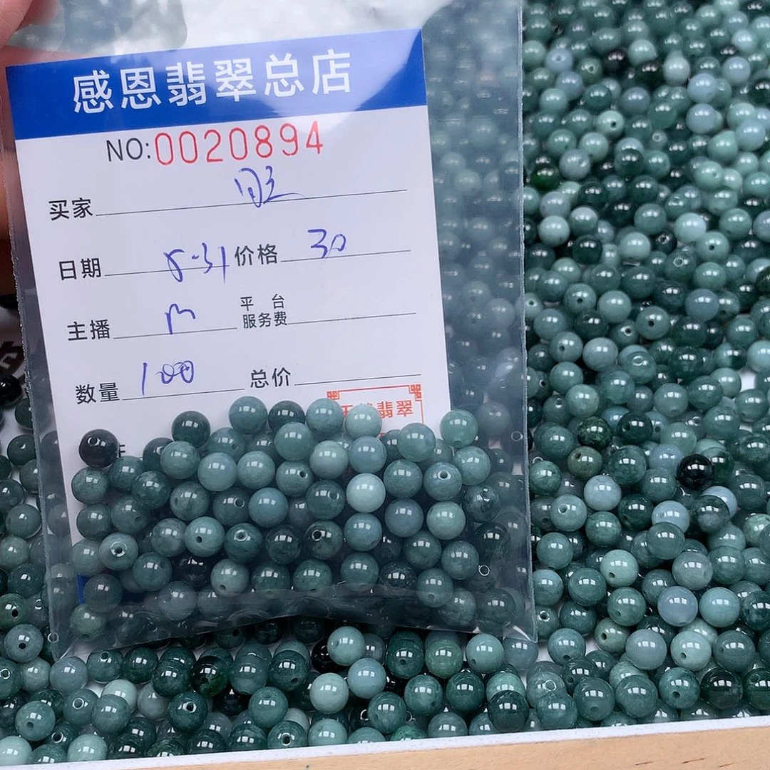 未镶嵌手链翡翠旺*