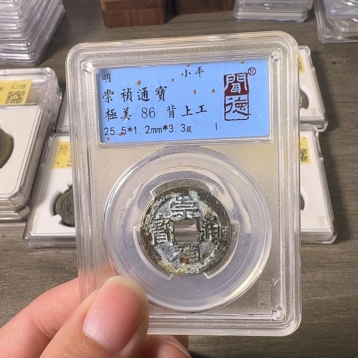 铜A闻博文化崇祯通宝